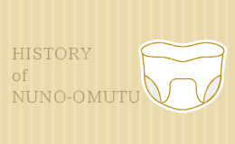 HISTORY of NUNO-OMUTU